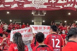  波鸿球迷横幅抗议俱乐部管理层  